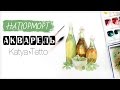 Акварель | Бутылки с маслом (Watercolor | Bottles of olive oil)