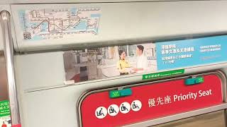 [回到九鐵時]今日MLR E114/E67 駛進上水時驚見九鐵終點站廣播🤡