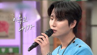 너의 모든 순간 - 영케이