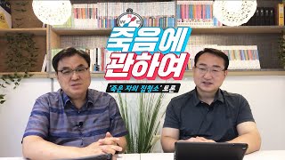책읽는 목사들, 