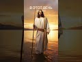 Самая сильная молитва #religion #reels #remix #reel #trendingshorts #trend #top #bublyk608 #2025 #1k