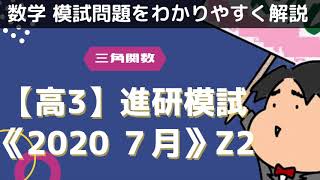 2020年度 進研模試 科目別総集編 三冊 2025年最新】科目別総集編の人気アイテム - メルカリ