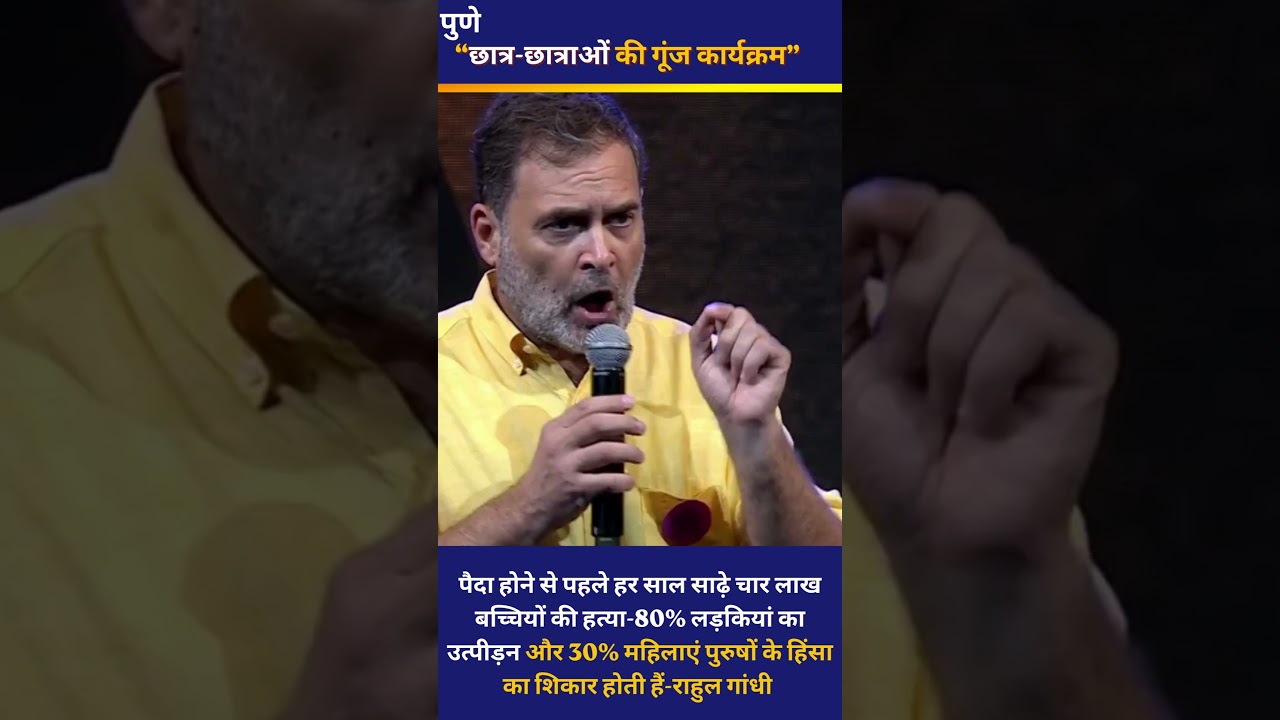 हर वर्ष 4-1/2 लाख बच्चियों की गर्भ में हत्या-80% उत्पीड़न & 30% के हिंसा का शिकार होती हैं महिलाएं -
