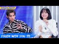 Clip X S Street Dance Version Yes OK Makes LISA Excited Youth With You S3 EP02 青春有你3 IQiyi 