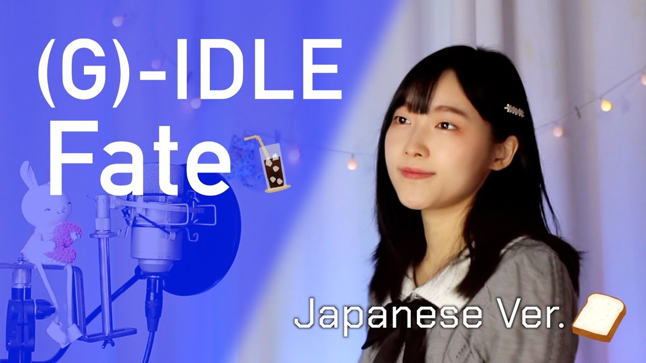 (G)I-DLE - Fate Japanese Ver. Piano arrange (Covered by A2)