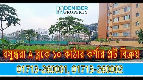 10 Katha South-East Facing Corner Plot for Sale in Bashundhara A Block