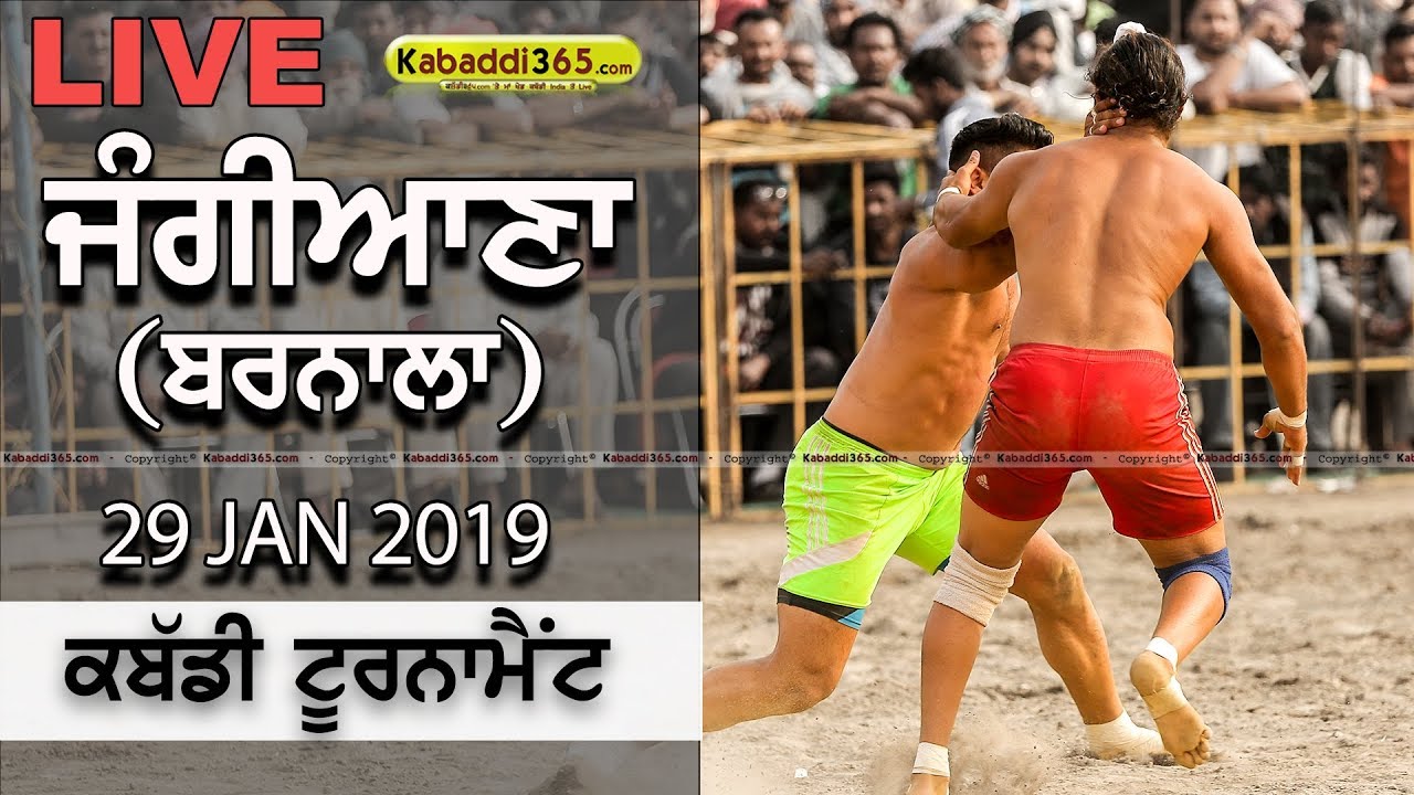 🔴 [Live] Jangiana (Barnala) Kabaddi Tournament 29 Jan 2019