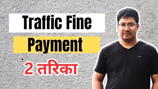 Traffic Fine Payment Methods in Nepal