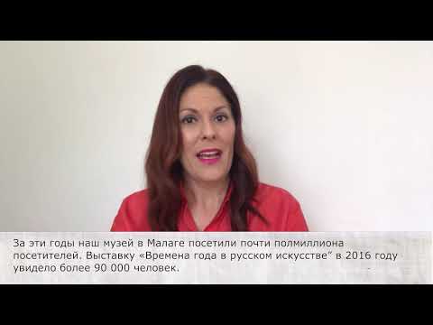 Малага (Испания), Мэрия Малаги