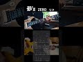 【B'z/ZERO】松本さんの"本人が弾いてみた"を弾いてみた(Tak‘s Guitar of the Day#4)#ギター練習 #松本孝弘 #takmatsumoto 【B'z/ZERO】松本さんの"本人が弾いてみた"を弾いてみた(Tak‘s Guitar of the Day#4)#ギター練習 #松本孝弘 #takmatsumoto:w32:h24
