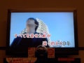 カラオケ「松山行フェリー」