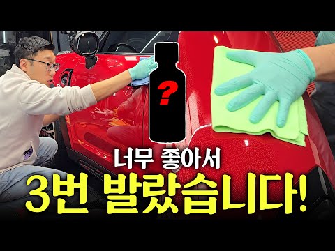 엔젤티얼스