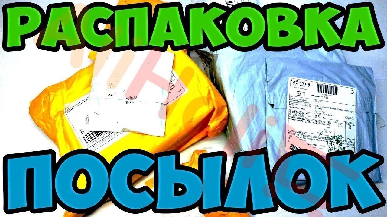 ОБЗОР ПОКУПОК 🛍 ВАЙЛДБЕРРИЗ, ДЖУМ АЛИЭКСПРЕСС. ВЛОГ. - YouTube