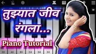 Tuzhat Jeev Rangala Piano Tutorial | तुझ्यात जीव रंगला | Title Song Zee Marathi
