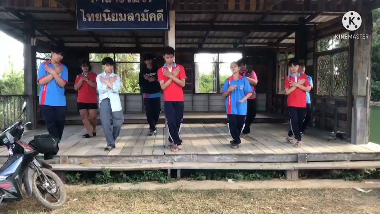 การประดิษฐ์ท่ารำเต้น เพลงรจนา