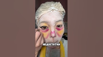 Социальный эксперимент с макияжем. Парень сделал предложение