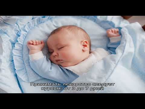 Смекта для новорожденных: инструкция, противопоказания и аналоги