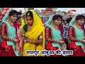 Adivasi dance      2022  aadiwasi new songaadiwood dance