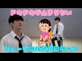 俺はPENTAGONだ! Part6 ヨウォン ver. 【PENTAGON 日本語字幕】