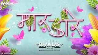 DJ AVILAS - Maar Daare | Cg Remix | Feel The Rythem