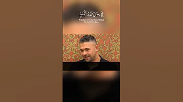 ملحد يضحك عند سماع القران أديس بكر Quran Quran Karim Chromatics 