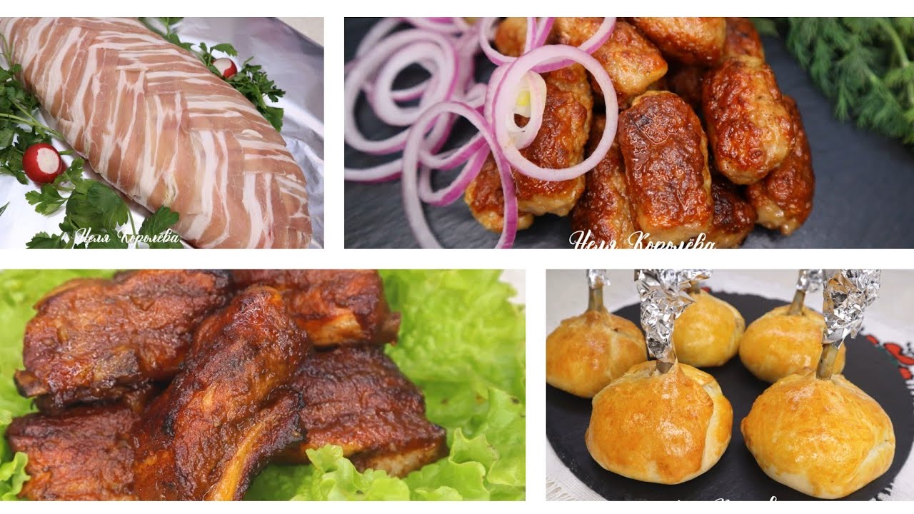 ЗАКУСКИ к празднику - рецепты мясных блюд для праздничного стола🎄 - YouTube