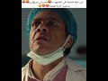 عن كمية الضحك فى المشهد ده مقدرتش منزلهاش مسلسل كارثة طبيعية عن كمية الضحك فى المشهد ده مقدرتش منزلهاش مسلسل كارثة طبيعية