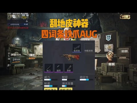 暴率真的很高 #和平精英地铁逃生