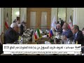تراشق روسي إيراني بسبب سناب باك ولافروف يحمل ظريف المسؤولية 