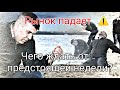 Рынок падает? Чего ждать от предстоящей недели?