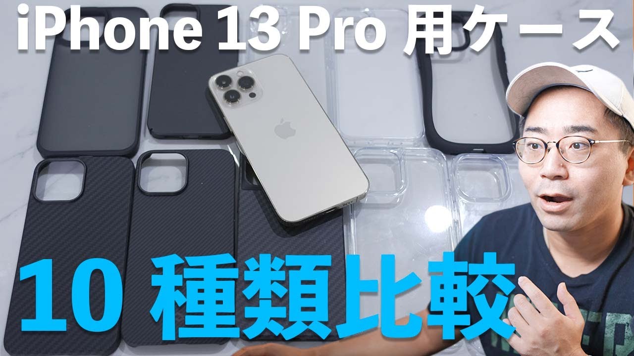 残り1点⭐️iPhone13Pro unifiss 携帯ケース スマホ保護 楽天市場