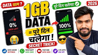1GB Data 🤫 पूरे दिन कैसे चलाएं? 🔥 100% Working Tricks | Data Saving Tips 2026