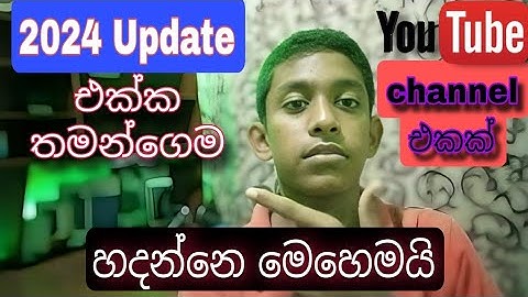 How to Create a YouTube channel in 2024/Sinhala/Pramodhya Tech