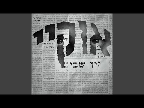 טופ אמסי
