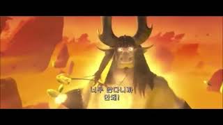 KungFu Panda 3 Kool Po Part 2