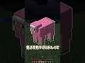 【あるある】昔やったであろうあるある行為３選！！【ゆっくり実況/ゆっくり茶番】【マインクラフト/マイクラ】#shorts