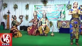 Sadguru Sri Thyagaraja Swamy 65th Aradhana Utsavam Held In Vemulawada Temple | V6 News screenshot 1