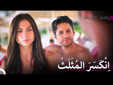 ال ذ ين ي ت ع ق ب ون أ ص ل ي رائحة الفراولة