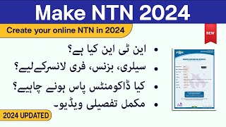 Create NTN in 2024 | NTN for Salary, Business, Freelancer and Non-Resident Pakistani