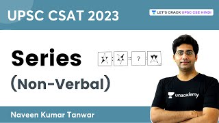 UPSC CSAT 2023 | Non Verbal Series | Reasoning | Naveen Kumar Tanwar | UPSC CSE Hindi