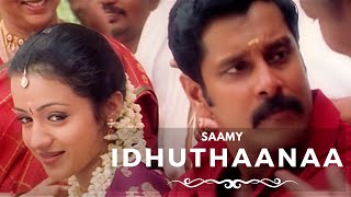 Idhuthaanaa - HD Audio Song | Saamy | Vikram | Trisha | Harris Jayaraj #tamilsongs #romantic