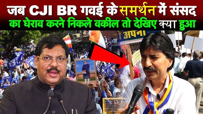 जब CJI BR गवई के समर्थन में संसद का घेराव करने निकले वकील तो देखिए क्या हुआ