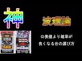 【神動画】常識へようこそ