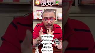 ما هي فوائد المكسرات ومراعاتها عين الجمل بالجنان وعينه