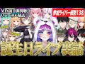 “企画の鬼”セレンによる超豪華3Dライブの裏話&生歌視聴【日本語字幕】【NIJISANJI EN | Selen Tatsuki】