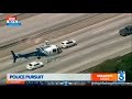 Погони в США ! New Police chases in USA #17