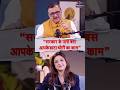 Data Privacy पर बड़ा खुलासा! सरकार के पास बस आपके, डाटा चोरी का काम! Rakshit Tandon Podcast