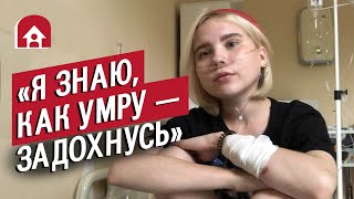 Люди с муковисцидозом | Неудобные вопросы