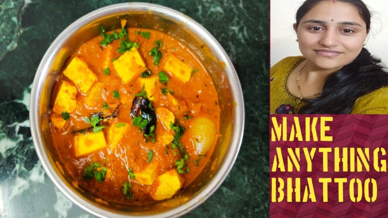 paneer ki juice wali sabji Kaise banaen, Bhiwani ki famous juice wali