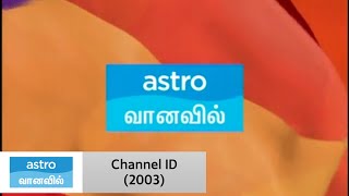 Channel Id 2003 Astro வனவல